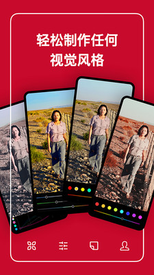 泼辣v6.2.7