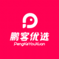 鹏客优选v1.0.0