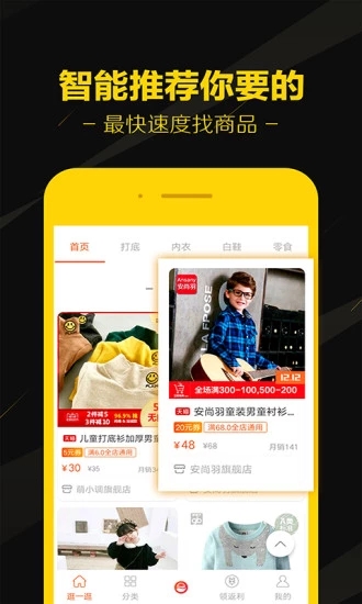 黑猫优选v1.5