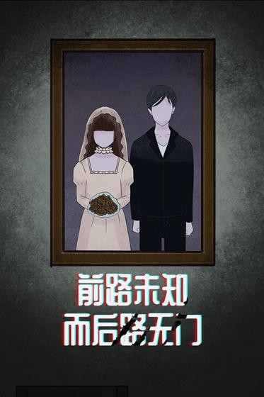 诡闻秘录v0.5
