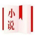 亚颜小说v1.4.0