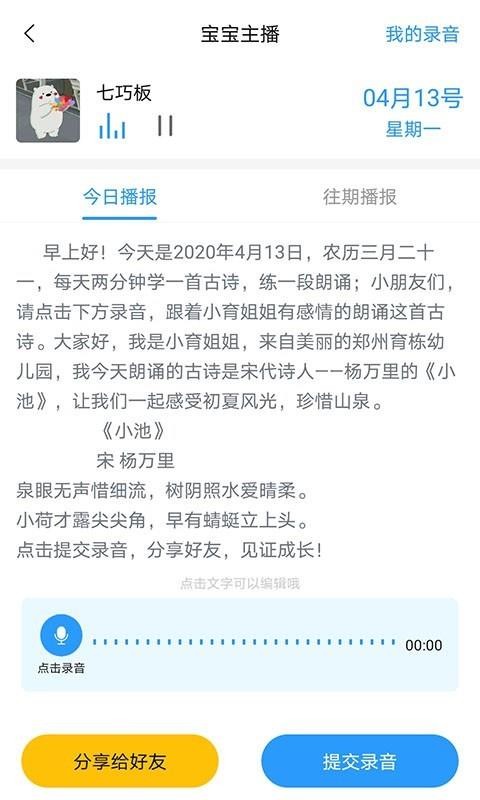 育栋教育v3.2