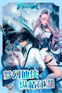 武动江湖无限元宝v1.0.6