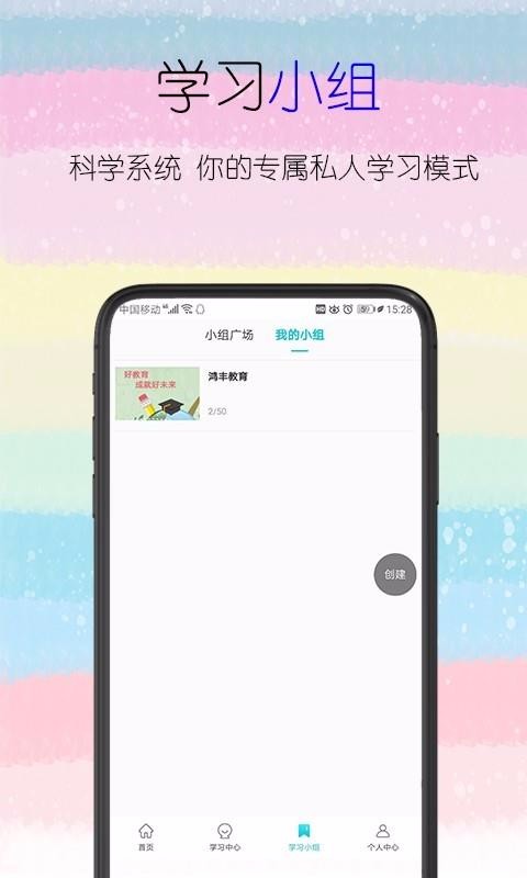 趣考考v1.11