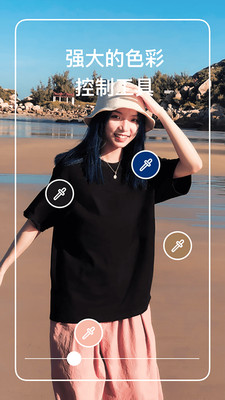 泼辣v6.2.7