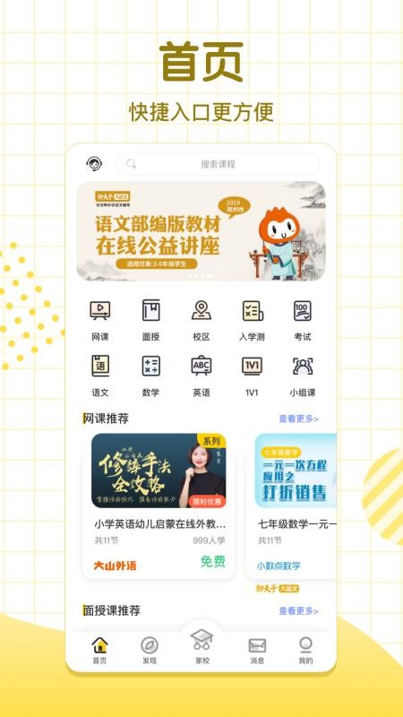 学习8HDv6.2.1
