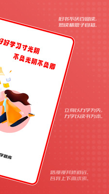 会计自学题库v1.0.1