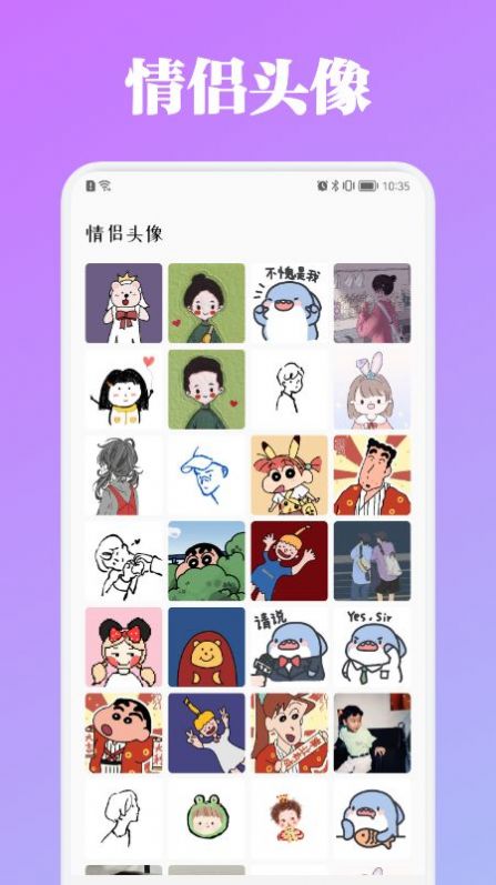 百变主题商店v1.1