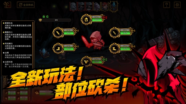 不是地下城无限金币版v1.0.3