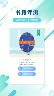 蜗牛吧v1.4.10