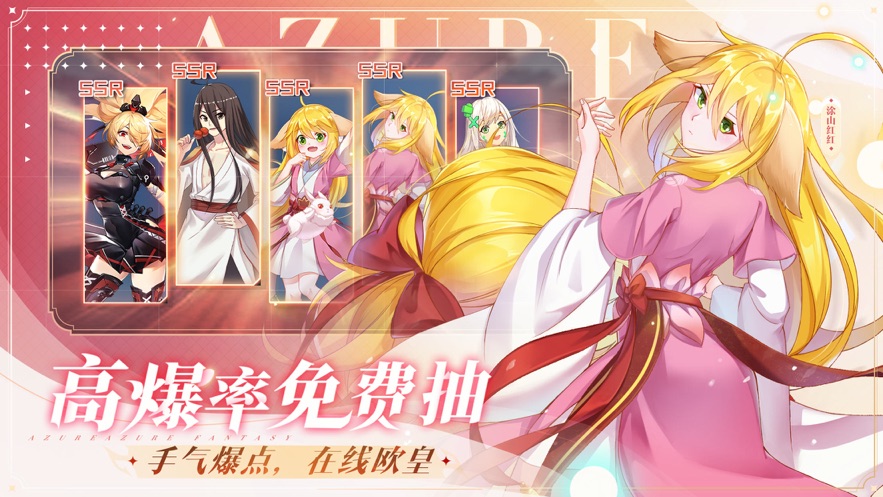 双生幻想正版v6.6.12