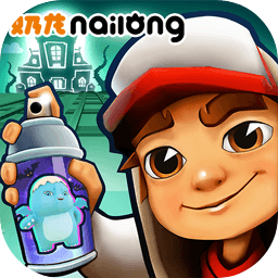 地铁跑酷无敌版v5.09.0