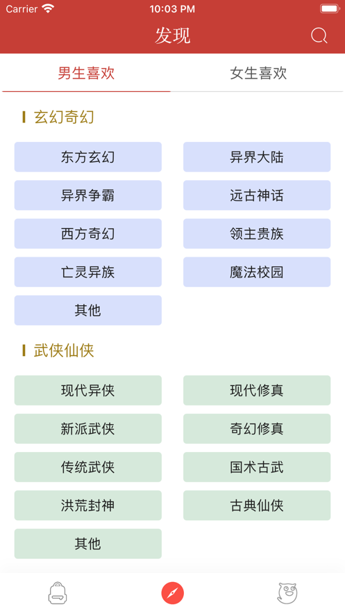书包阅读v1.0.1