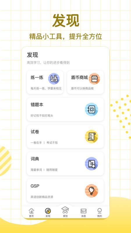 学习8HDv6.2.1
