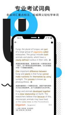 拍读英语v5.7.6