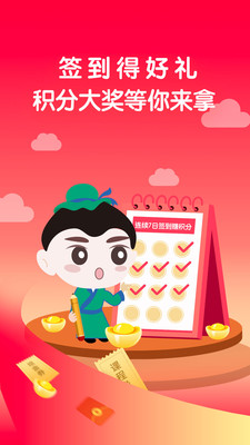 学国学网v1.9.6