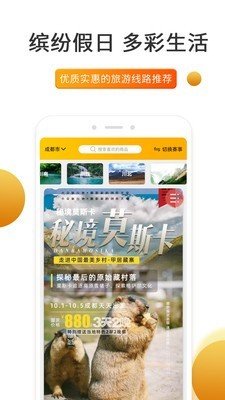 史前驴v1.0.0