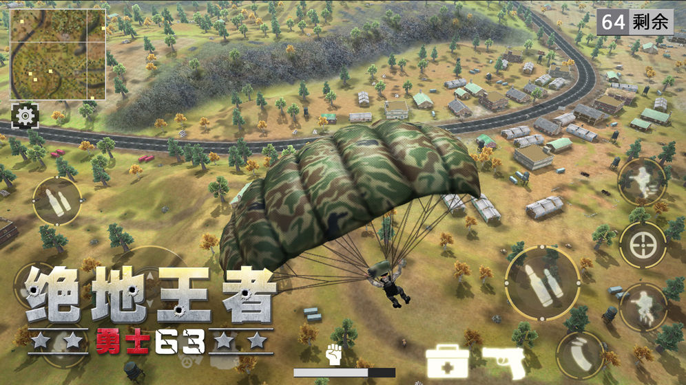 绝地王者勇士63v1.1.15.7