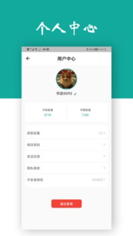 观书v1.0.0