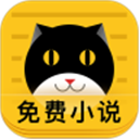 摩卡免费小说v2.9.0