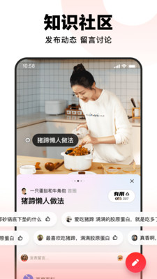 好看视频v7.15.1.10