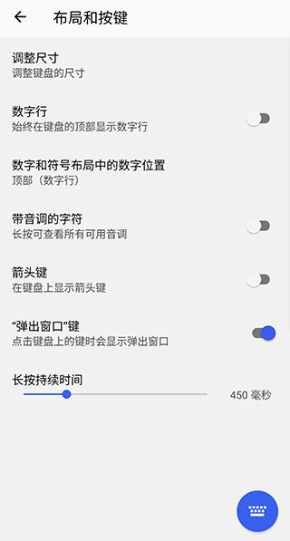 微软输入法3.0版v3.0