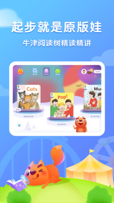 步步阅读v2.3.7