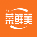 菜鲜美v1.1.0