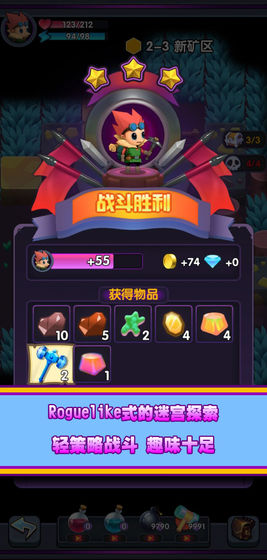 不休的矿工v1.9