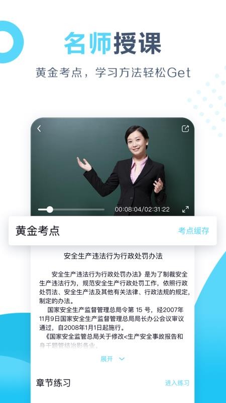 开卷v3.3.4