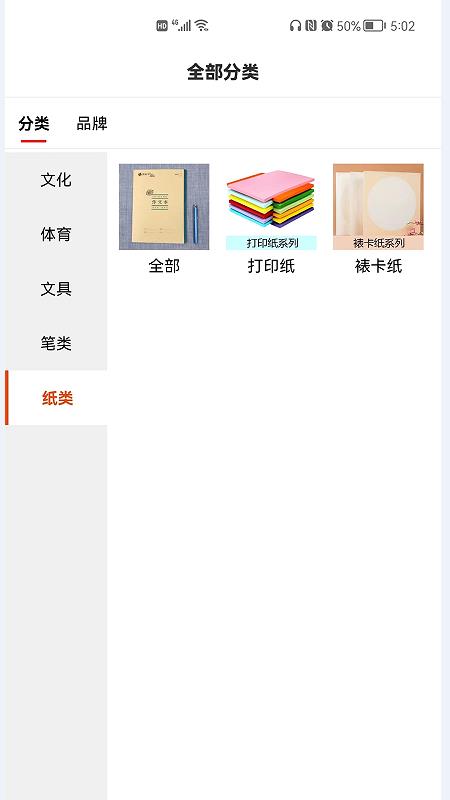 大团厂v1.1.0
