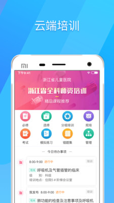 317护v4.3.1.5