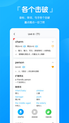 高分说新版v5.6.8