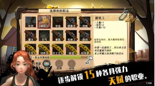 归家异途手机版v1.3.5