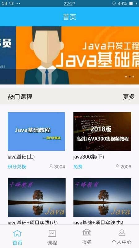 智学宝v0.1
