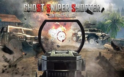 幽灵狙击手v1.3.0