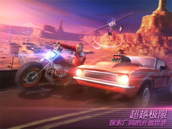 孤胆车神：维加斯手机版v4.7.6