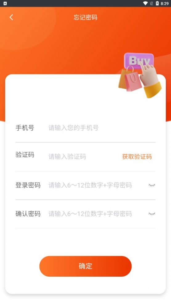 美家盈v1.3.0