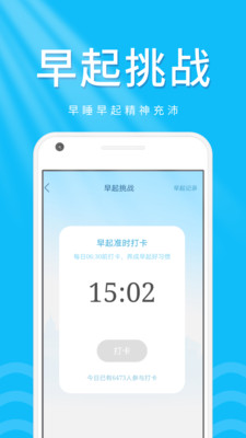 柠檬走路宝v1.0.1