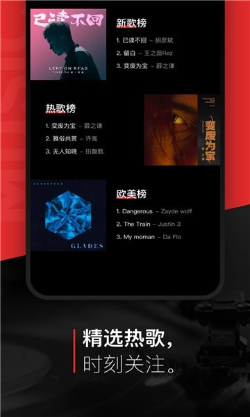 遇见音乐v1.0.0