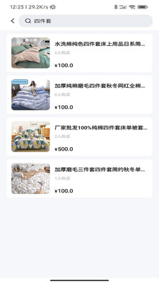 贝贝多v1.0.21