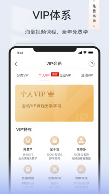 创骐云课堂v4.2.7