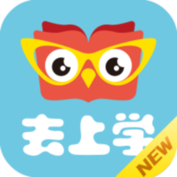 去上学v4.1.4