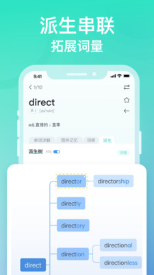 图样单词v4.1.4