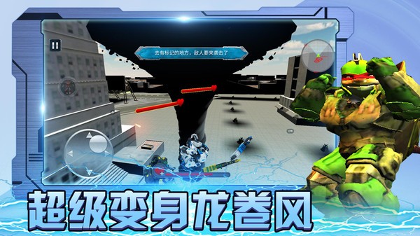 保护城市救援行动v1.0.0