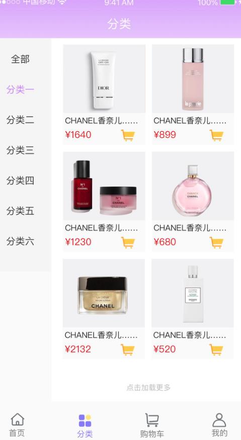 悦享名媛v1.0.0