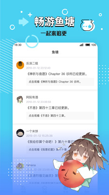 长佩阅读去广告精简版v2.4.6