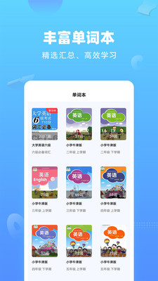 英语拍照翻译v2.0.3