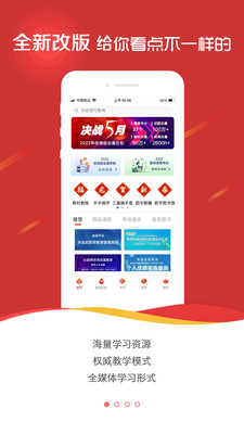 医学电子书包v3.4.41