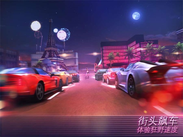 孤胆车神：维加斯无限金币钻石版v4.5.2